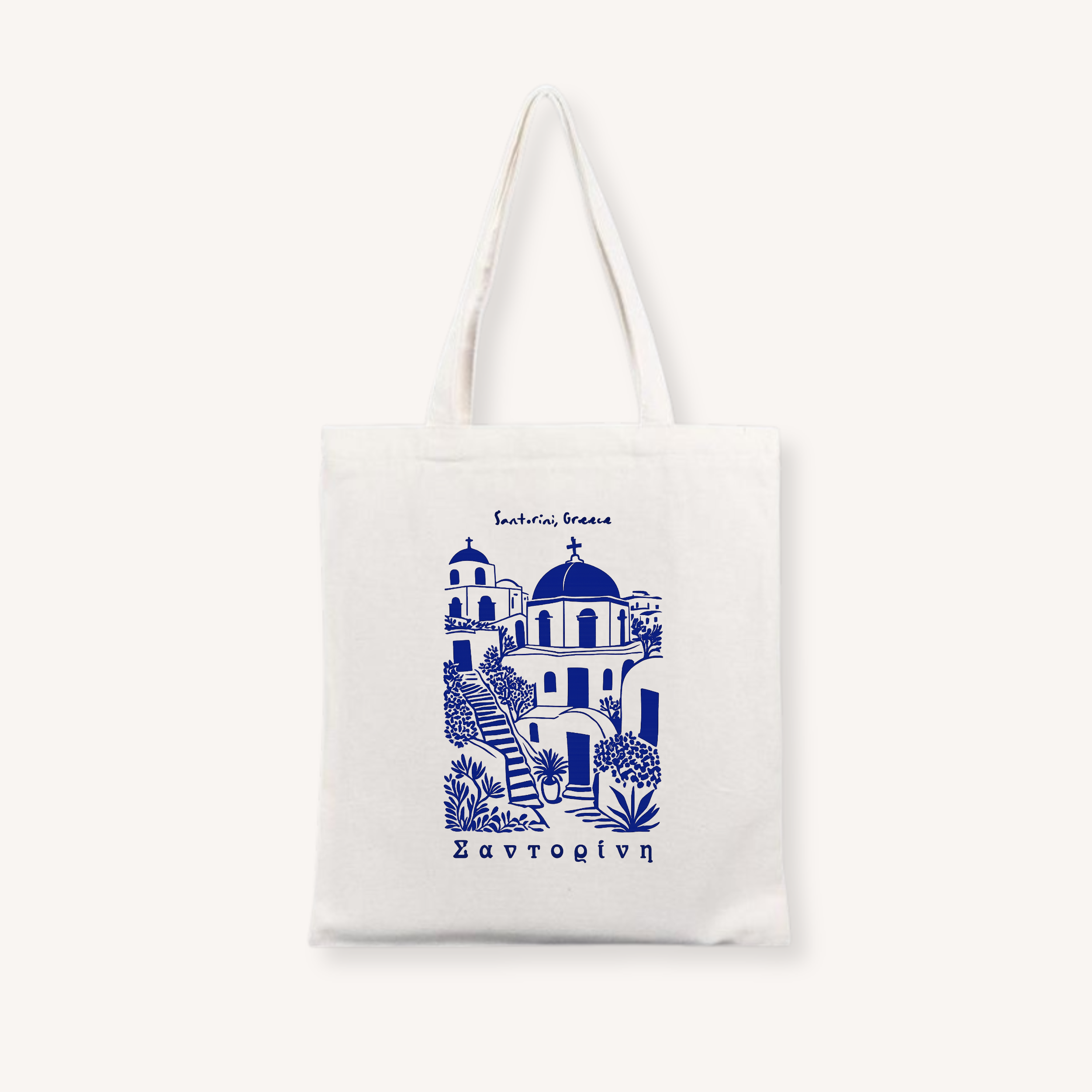 Tote Bag - Santorin 🇬🇷